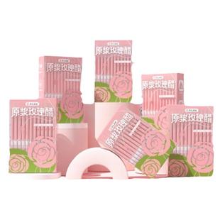 【直播专属】贾氏贡醋玫瑰醋0糖健身古法酿造无蔗糖官方正品便携