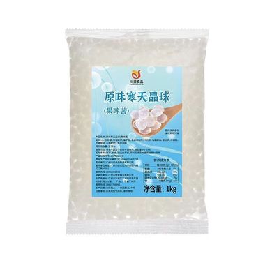 【正常发货】晶球脆啵啵批发优惠