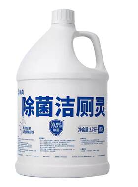 精亮马桶清洁剂除污垢酒店