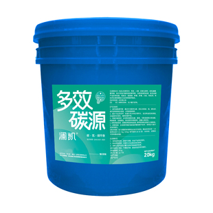 发酵碳源40斤大桶水产养殖虾蟹鱼塘肥水培藻补碳菌藻平衡多效碳源
