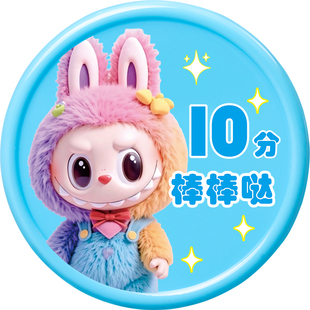 卡通儿童积分币定制培训机构学校班级奖励币塑料币创意彩色印刷卡通图案鼓励可爱小学生学习代币兑换币定制