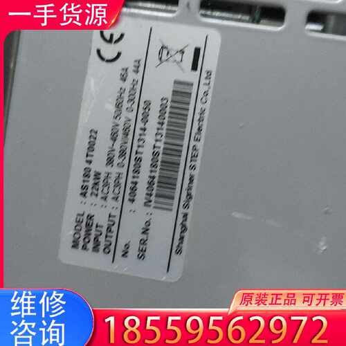 【询价】新时达 AS180 22KW适用