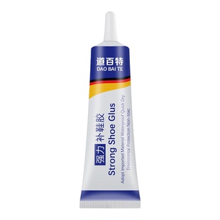 粘鞋专用胶防水强力胶鞋厂专用粘鞋胶沾鞋子树脂软胶修鞋匠修鞋粘得牢运动鞋球鞋皮鞋帆布鞋强力补鞋胶水