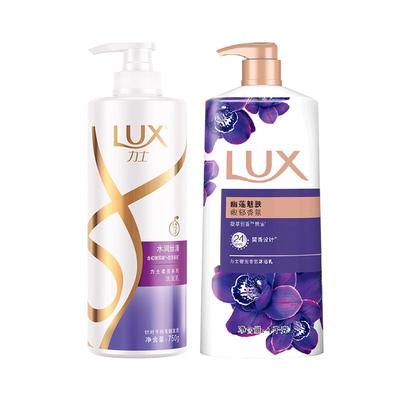 力士男女洗发水水润去屑洗发露幽莲魅肤沐浴露依兰香沐浴液洗沐装
