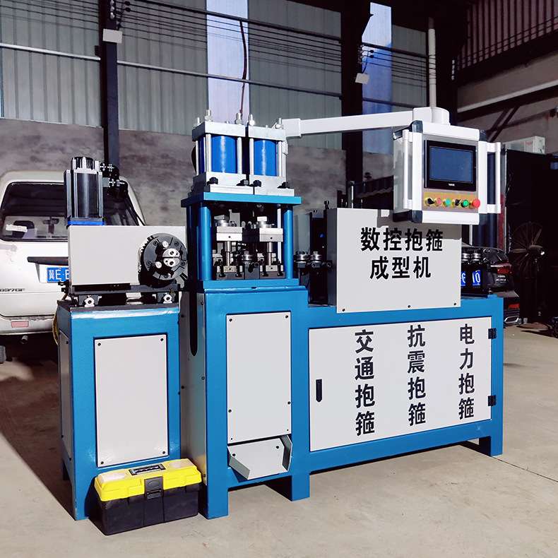 数控扁铁抱箍机抱箍打孔成型一体机抗震支架抱箍机扁铁折弯冲孔