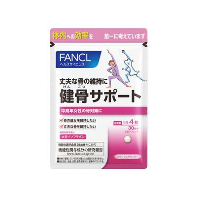 FANCL健骨支援维持骨量骨骼