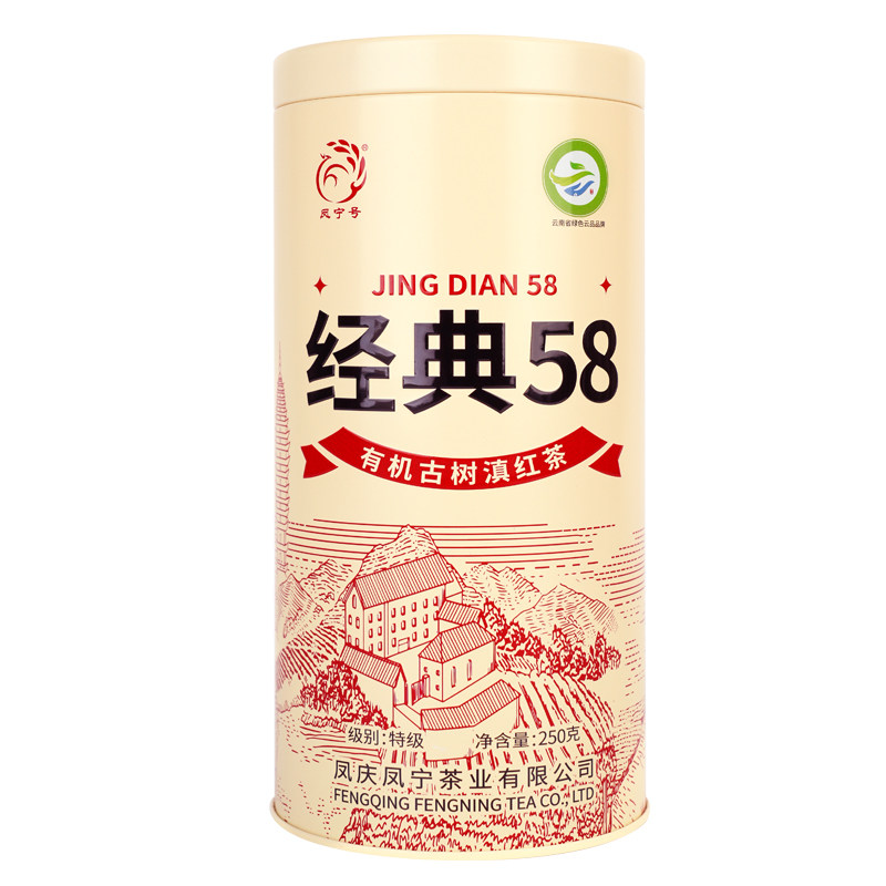 【清仓】凤宁号德丰昌滇红茶叶生茶熟茶白茶花茶普洱清仓云南凤庆