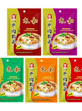 牛肉板面调味味浓香麻辣香辣