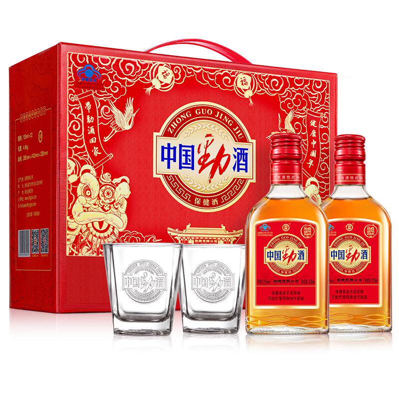 中国劲酒35度125ml小瓶自饮老人长辈送礼礼盒装劲牌养生保健酒