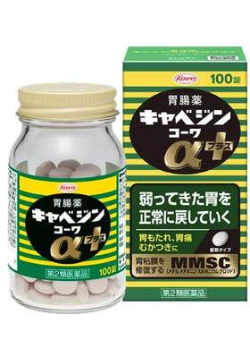 KOWA兴和肠胃药100粒原装官方日本正品消化不良男士胃胀腹胀进口