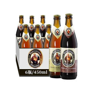 范佳乐啤酒Franziskaner范佳乐/教士黑白啤酒450ml*6瓶小麦啤酒