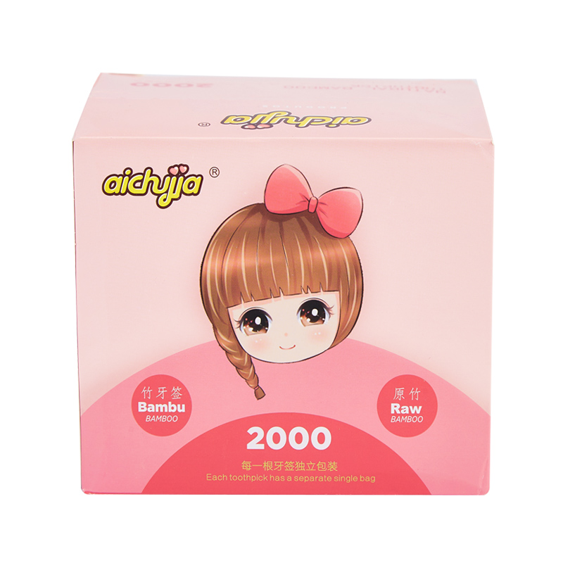 [愛廚家]牙簽2000根定制單支獨立包裝膜創(chuàng)意快餐外賣一次性竹牙簽