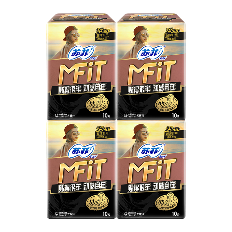 sofy/蘇菲MFIT運動感日用衛(wèi)生巾 貼合不移位超薄透氣不側(cè)漏