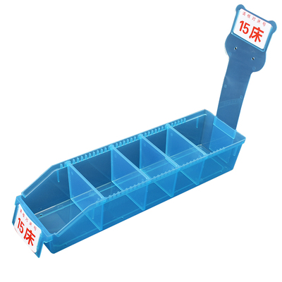 思蜀邦护医用输液盒摆药盒收纳盒