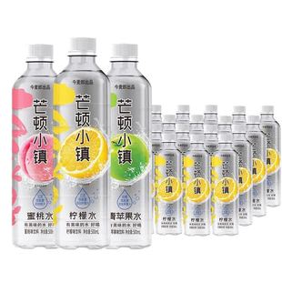 今麦郎芒顿小镇500ml×24瓶柠檬水蜜桃青苹果味饮料整箱批发