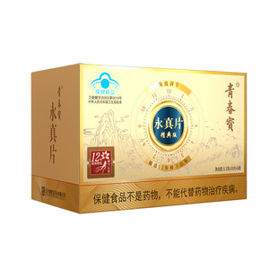 青春宝牌永真片精典版 调节免疫 30片*6瓶送礼长辈朋友