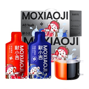 杞里香默小吉红黑枸杞原浆礼盒装青海宁夏鲜榨原汁液饮品官方