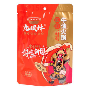 九眼桥四川火锅正装川味牛油火锅底料麻辣香锅炒菜料150g