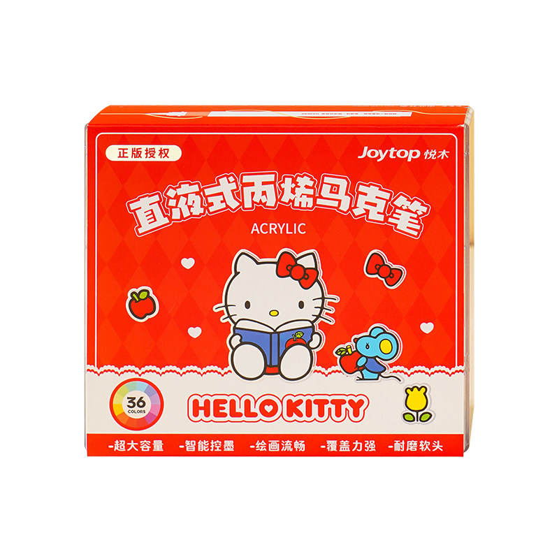 悦木凯蒂猫直液式丙烯马克笔