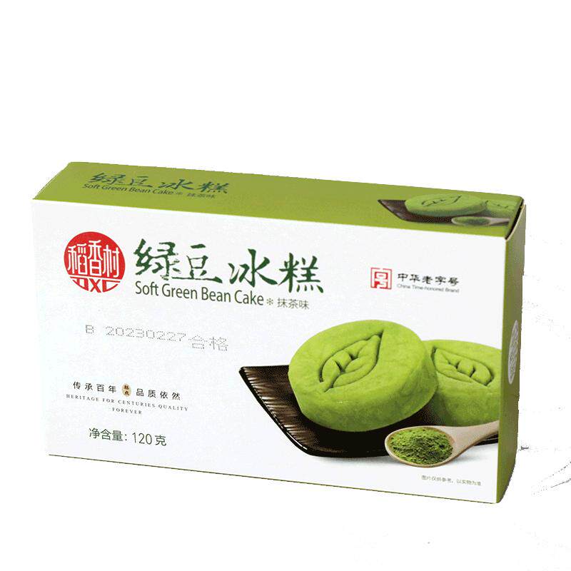 稻香村绿豆糕桂花糕糕点茶点零食