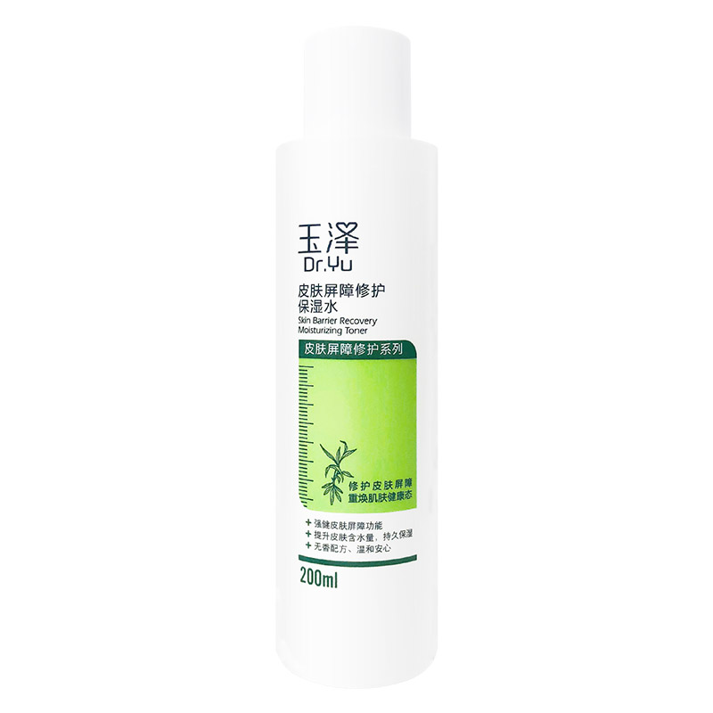 玉泽皮肤屏障修护保湿水200ml