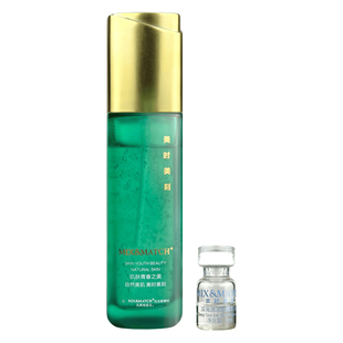 美时美刻官方旗舰店同款深海源冰肌乳80ml每时每刻化妆品正品保真