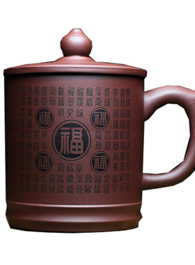 紫砂杯过滤网带盖宜兴刻字
