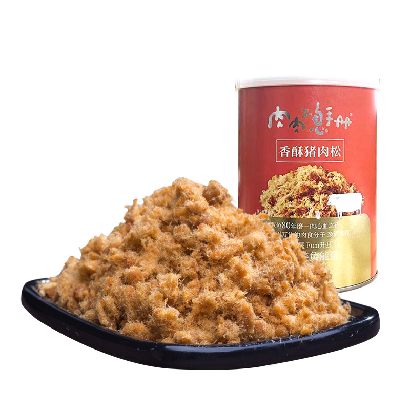 双鱼牌香酥猪肉松原味罐装108g靖江特产中华老字号早餐搭粥送礼