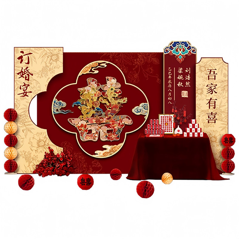新中式订婚宴布置装饰全套背景墙