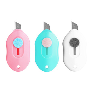 晨光美工刀拆快递神器小刀小号割包裹快递刀开箱器迷你随身小型壁纸刀考研专用美术刀学生用手账刀可爱钥匙扣