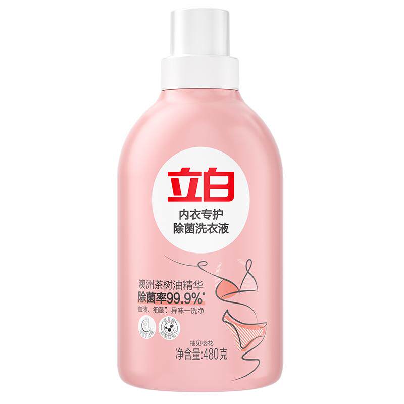 立白内衣专户除菌洗衣液内裤清洗内衣洗衣液