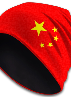 我爱你中国爱国CHINA红色帽子