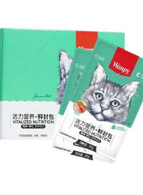 顽皮鲜封包猫零食美味补水