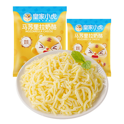 皇家小虎马苏里拉芝士碎