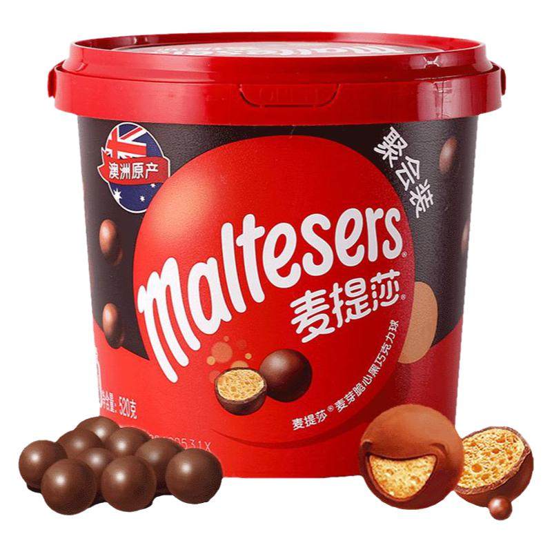 德芙麦提莎麦丽素休闲零食糖果黑巧克力豆儿童节送礼官方旗舰店