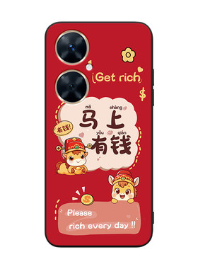 适用于华为麦芒20高端大气手机壳