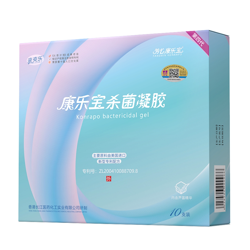 康乐宝女用安全套液体避孕套阴道内置超薄隐形膜女性专用持久凝胶