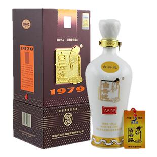 白云边白酒1979 珍藏品鉴 纪念酒兼香型 礼品酒 53度 单瓶装500ml