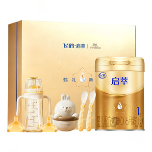 飞鹤启萃一段婴儿配方奶粉260g【顶量SN-2DHA 8种HMOs】新客礼盒