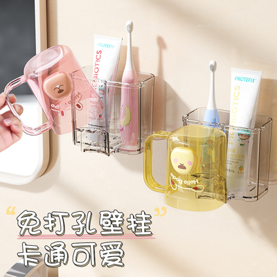 儿童牙刷置物架架子壁挂式免打孔电动刷牙杯洗漱口杯子可爱卡通盒