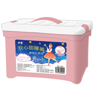 大码安心裤夜用防侧漏裤型安睡裤