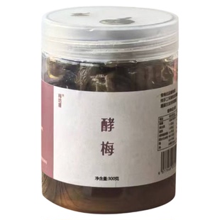 酵梅酒梅酸甜话梅 青梅糖渍好吃不甜腻无咸口孕妈话梅 诏安老味道