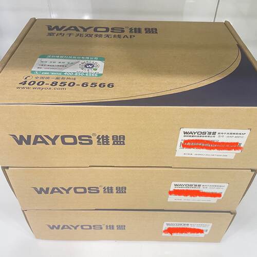 询WAYOS维盟WAP-4001C双频1200M吸顶无线Ap