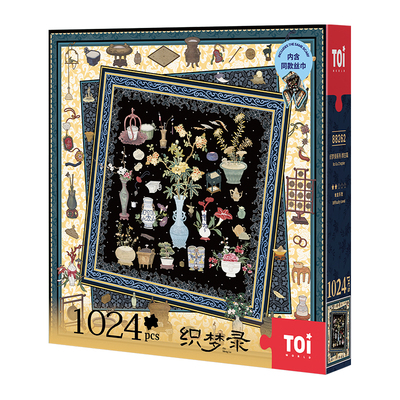 TOI图益拼图1024片博古篇