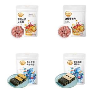 【儿童零食到手20件】大礼包