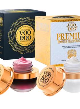 VOODOO泰国提亮肤色涂抹式面膜
