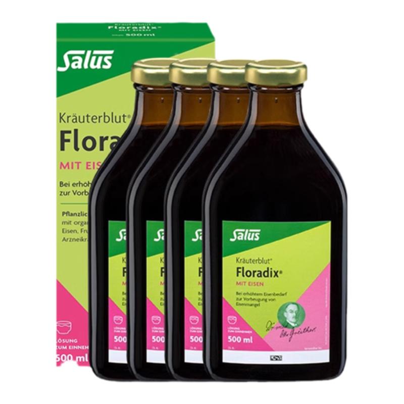 salus德国绿铁元术后补铁500ml