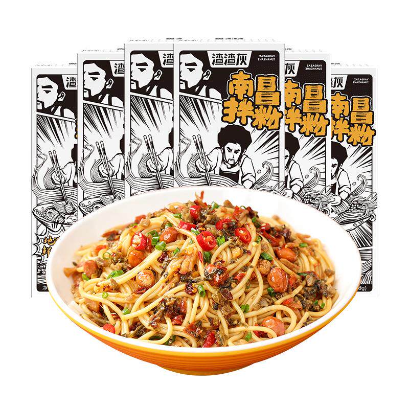 渣渣灰正宗南昌江西特产网红米线