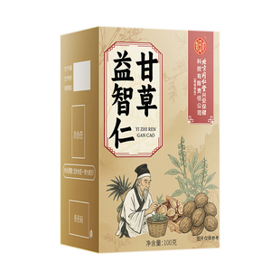 益智仁甘草茶中材药正品口异臭味益智仁30g甘草6g泡水官方旗舰店