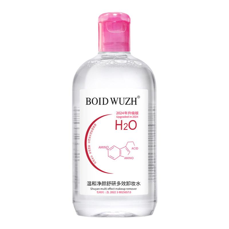 氨基酸卸妆水女眼唇脸部三合一温和清洁无刺激卸妆水正品女